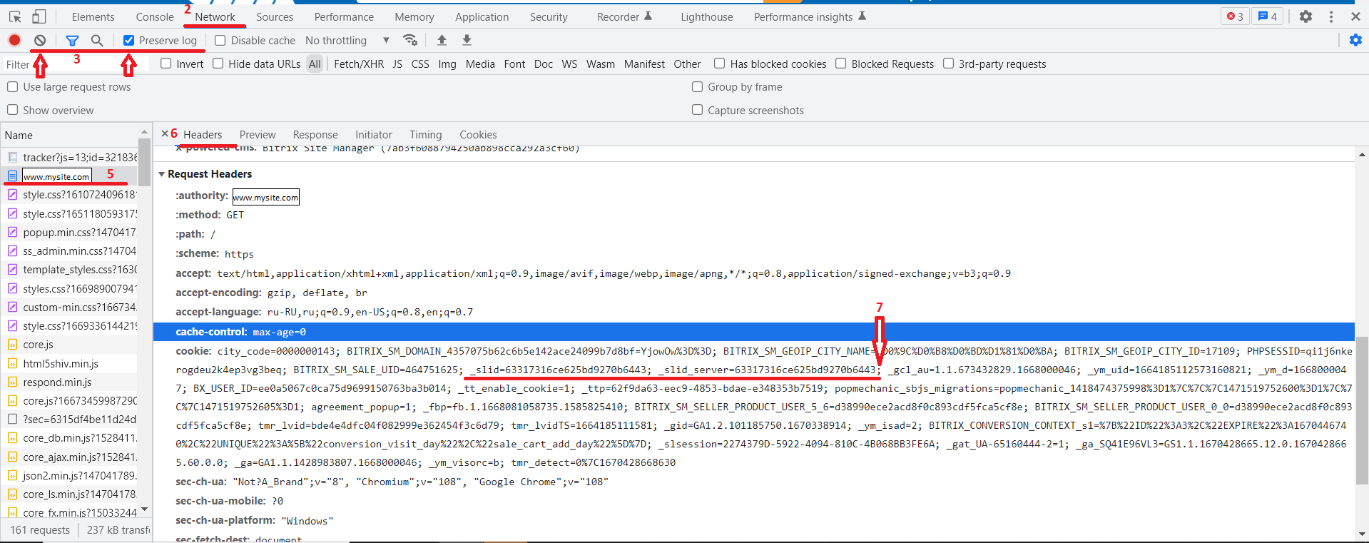 Пример настройки